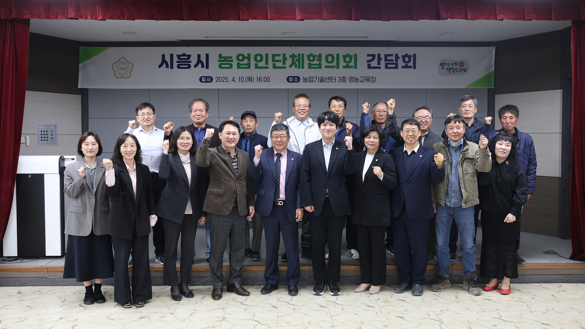 시흥시의회 교육복지위원회, 지속 가능한 농업 발전 위한 방안 모색