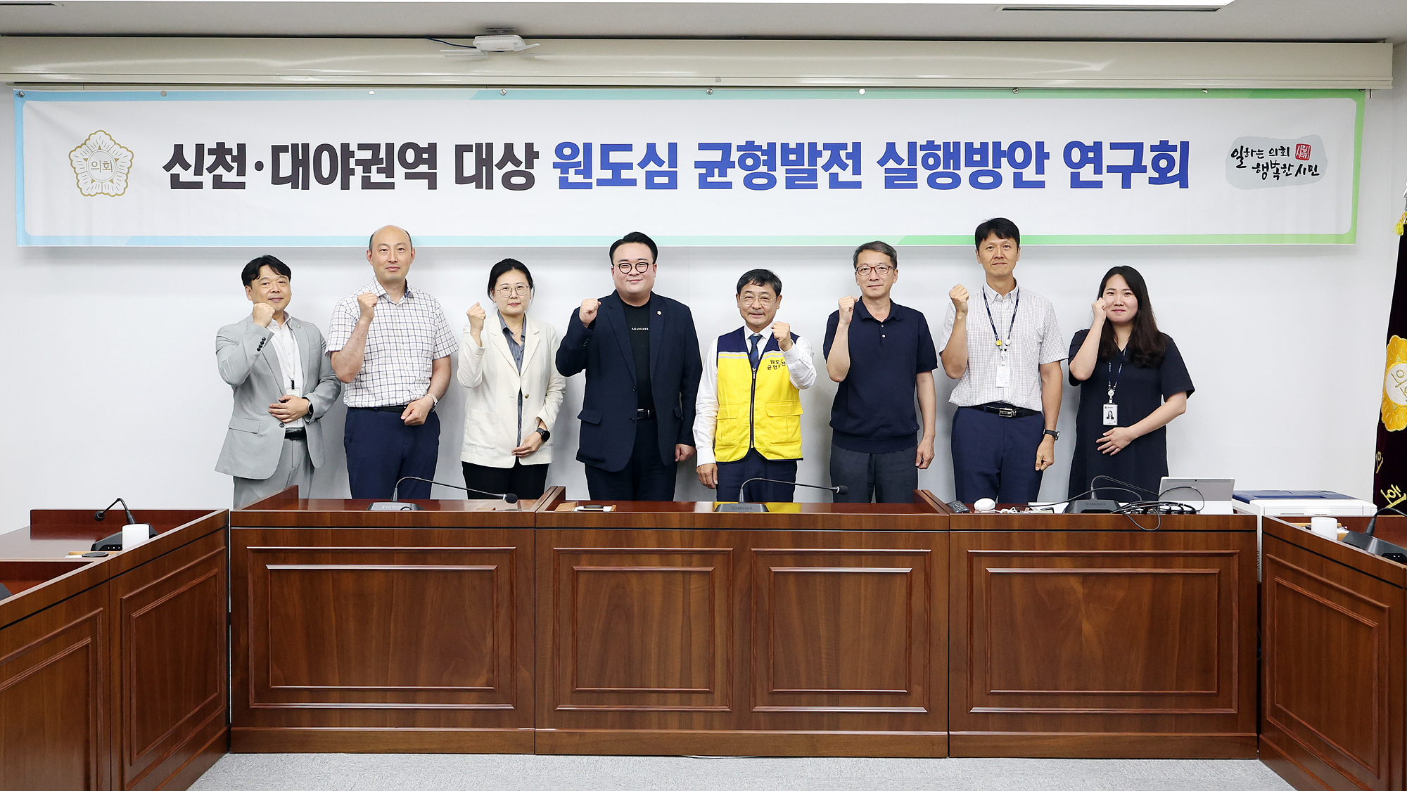 시흥시의회 의원 연구단체 「신천·대야권역 대상 원도심 균형발전 실행방안 연구회」, 간담회 개최    