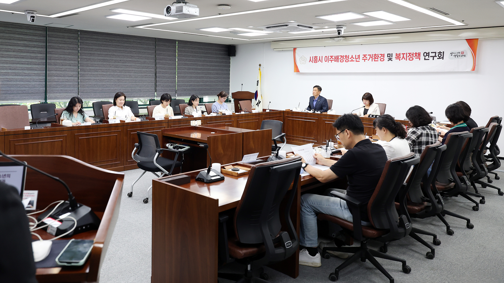 시흥시의회 의원 연구단체  ‘이주배경청소년 주거환경 및 복지정책 연구회’, 전문가 초청 강연 진행