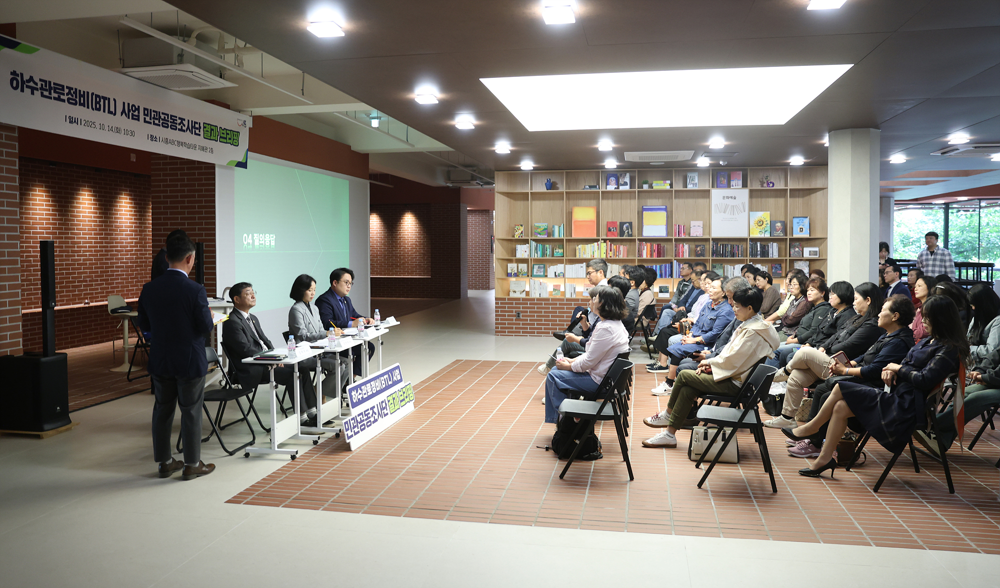 시흥시의회 하수관로정비 BTL 사업 관련 조사특위, 민관공동조사단 결과 브리핑서 부실시공 문제 적극 제기