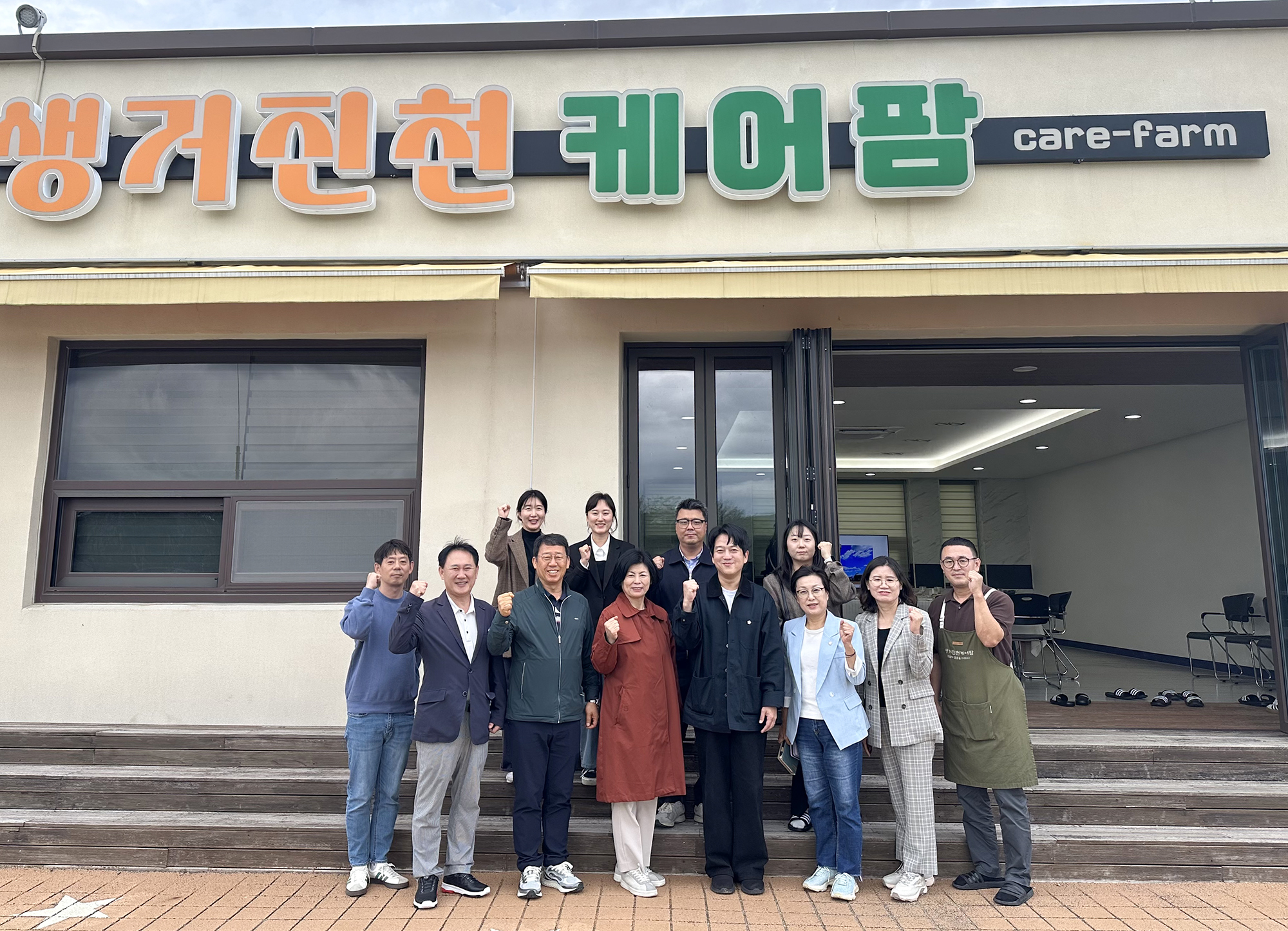 시흥시의회 교육복지위원회, 치유농업센터 건립 위해 선진사례 벤치마킹 실시