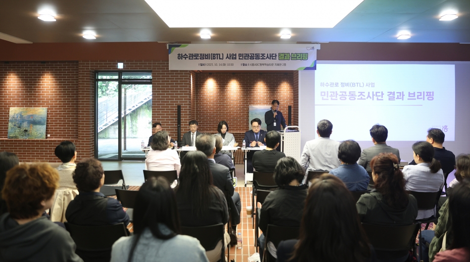 시흥시의회 하수관로정비 BTL 사업 관련 조사특위, 민관공동조사단 결과 브리핑서 부실시공 문제 적극 제기