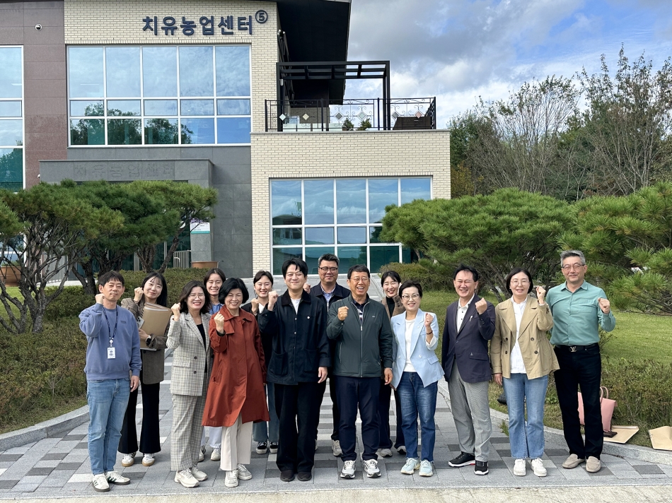 시흥시의회 교육복지위원회, 치유농업센터 건립 위해 선진사례 벤치마킹 실시