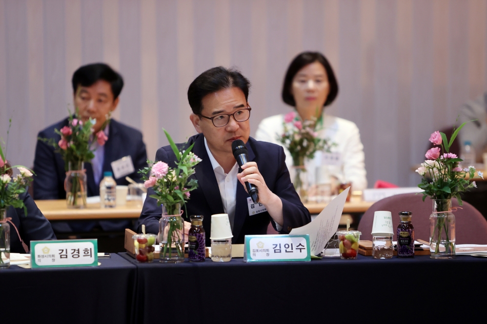 경기도 시·군의회 의장 협의회 제167차 정례회의_5