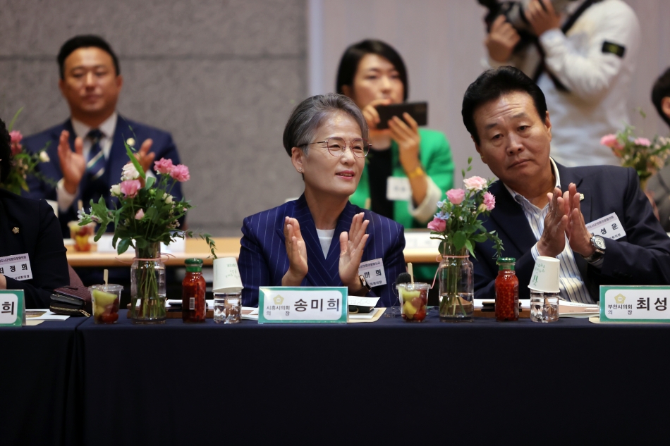 경기도 시·군의회 의장 협의회 제167차 정례회의_10