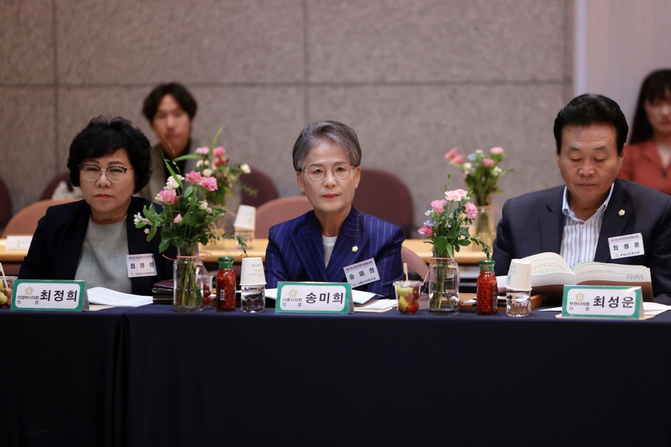 경기도 시·군의회 의장 협의회 제167차 정례회의_12