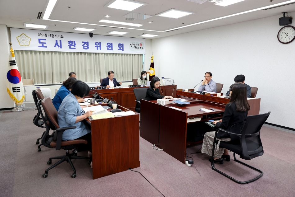 제316회 시흥시의회(임시회) 제3차 도시환경위원회_1