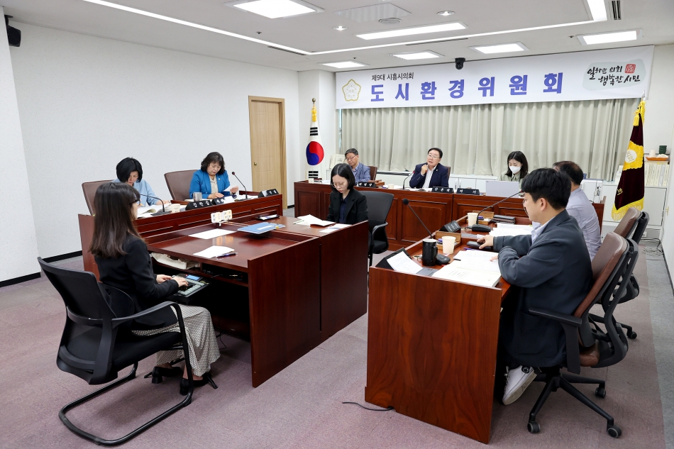 제316회 시흥시의회(임시회) 제3차 도시환경위원회_2