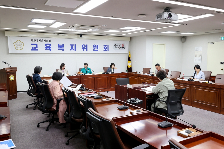 제316회 시흥시의회(임시회) 제3차 교육복지위원회_1
