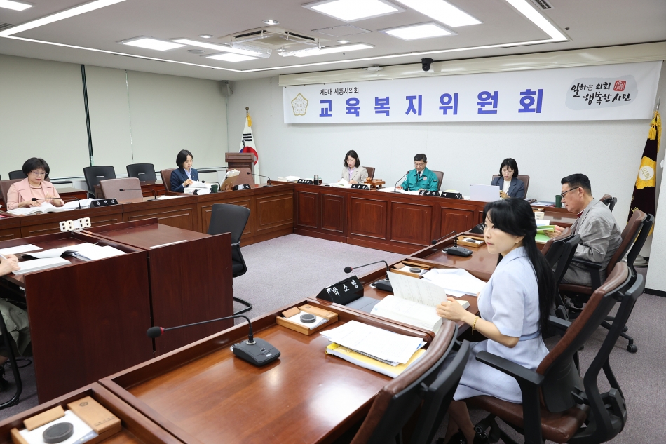 제316회 시흥시의회(임시회) 제3차 교육복지위원회_2