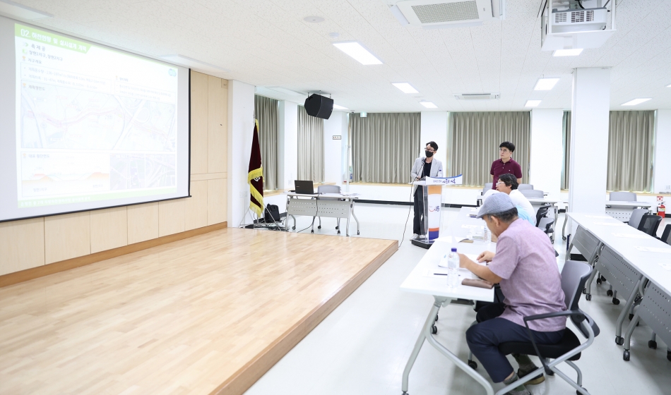 장현천 지방하천 정비사업 실시설계용역 주민설명회_9