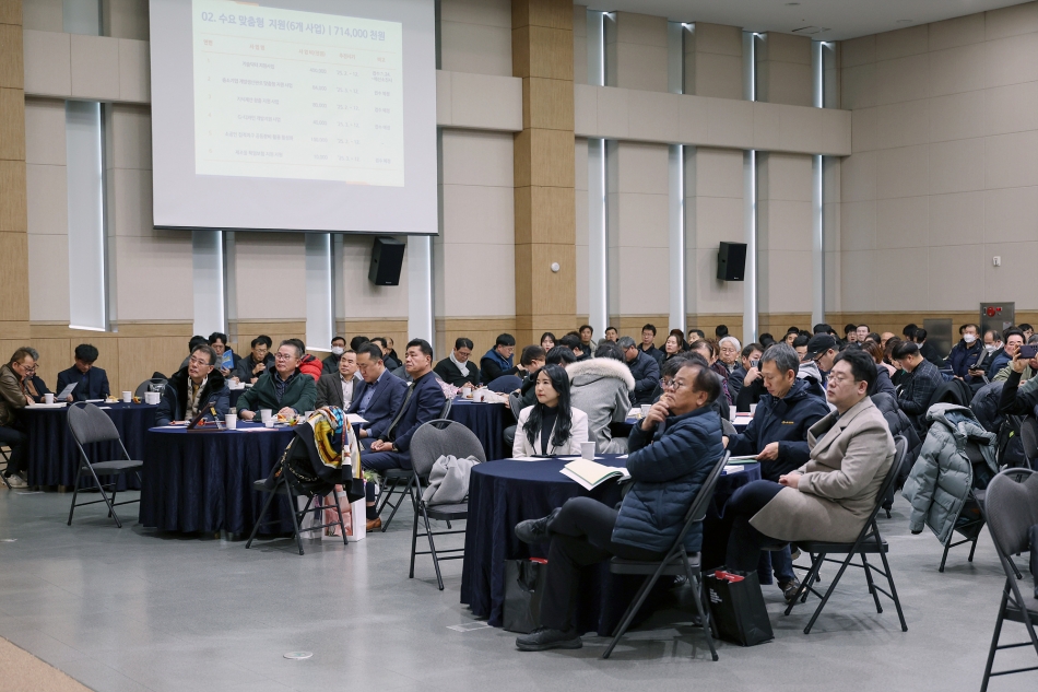 2025 시흥시 중소벤처기업 통합시책 설명회_9