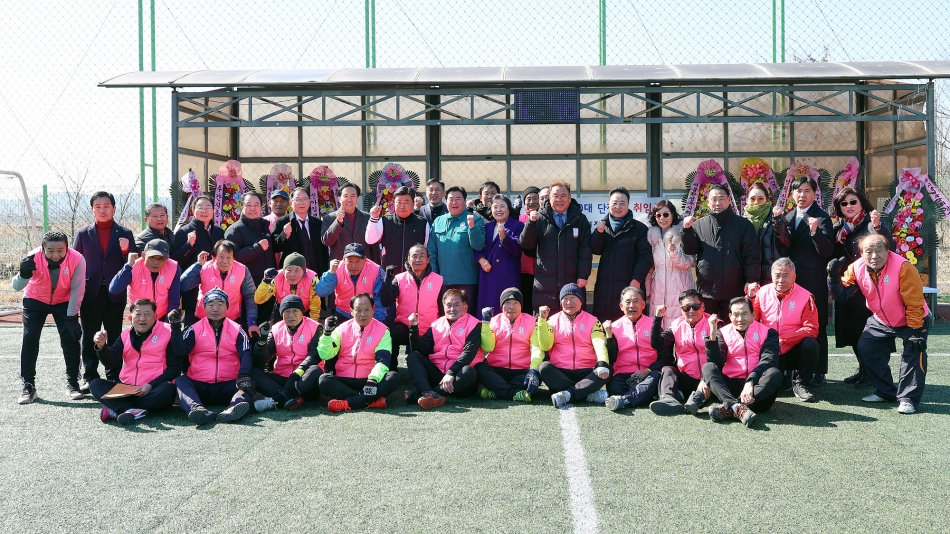 시흥70로얄FC클럽 단장 취임식_0