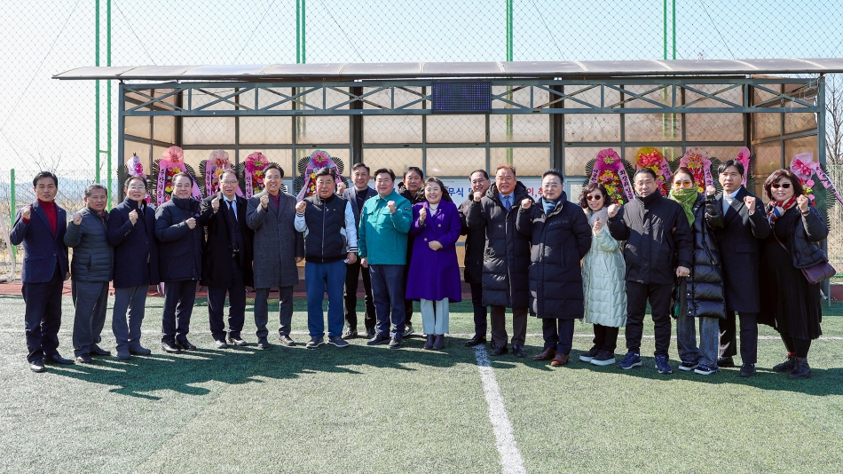 시흥70로얄FC클럽 단장 취임식_14
