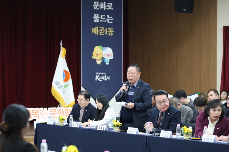2025년 배곧1동 신년인사회_13