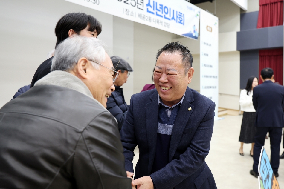 2025년 배곧2동 신년인사회_4