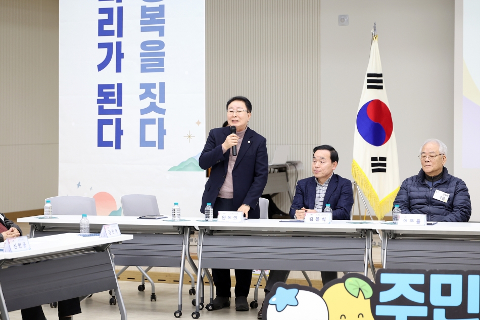 2025년 배곧2동 신년인사회_12
