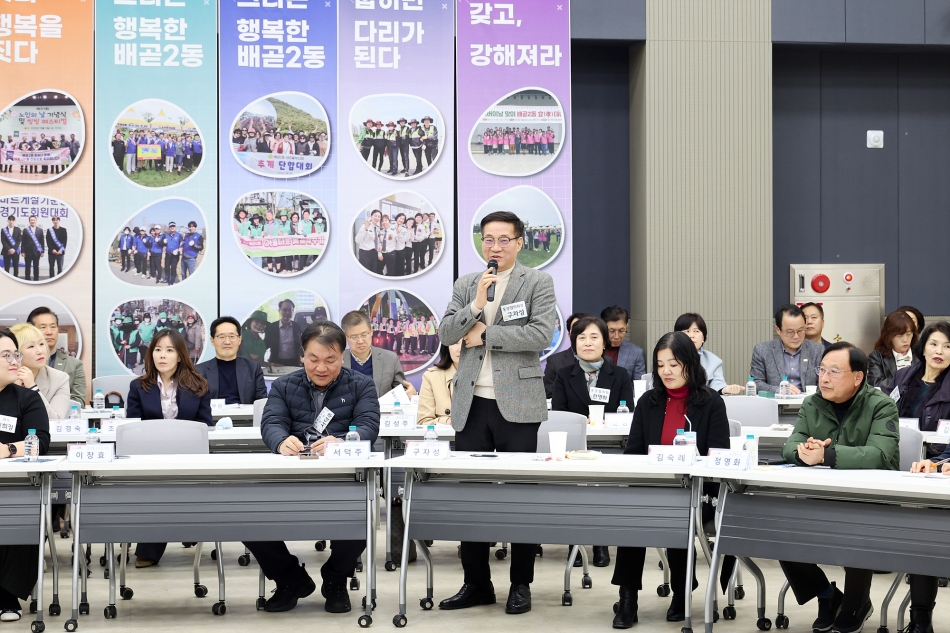 2025년 배곧2동 신년인사회_19
