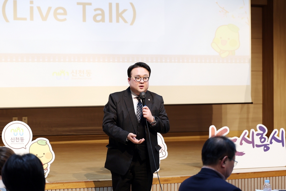 2025년 신천동 신년인사회_9