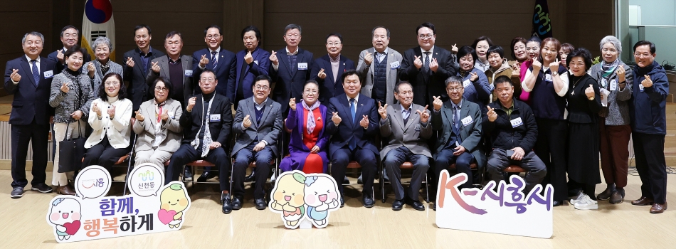 2025년 신천동 신년인사회_18