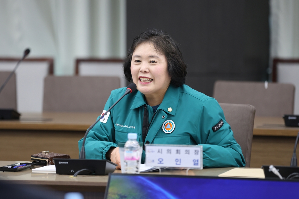 2025년 1/4분기 시흥시 통합방위협의회_8