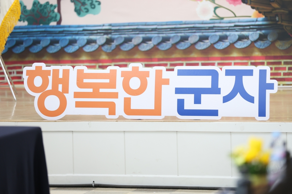 2025년 군자동 신년인사회_2
