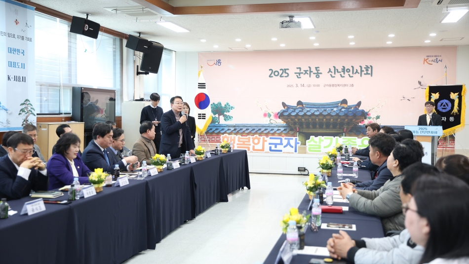 2025년 군자동 신년인사회_12