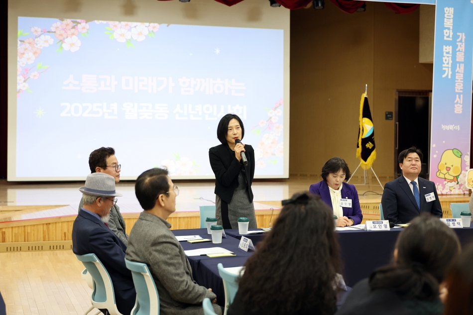 2025년 월곶동 신년인사회_20