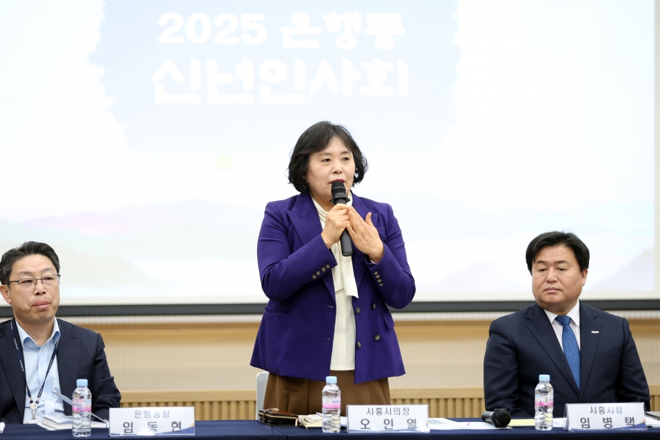 2025년 은행동 신년인사회_5