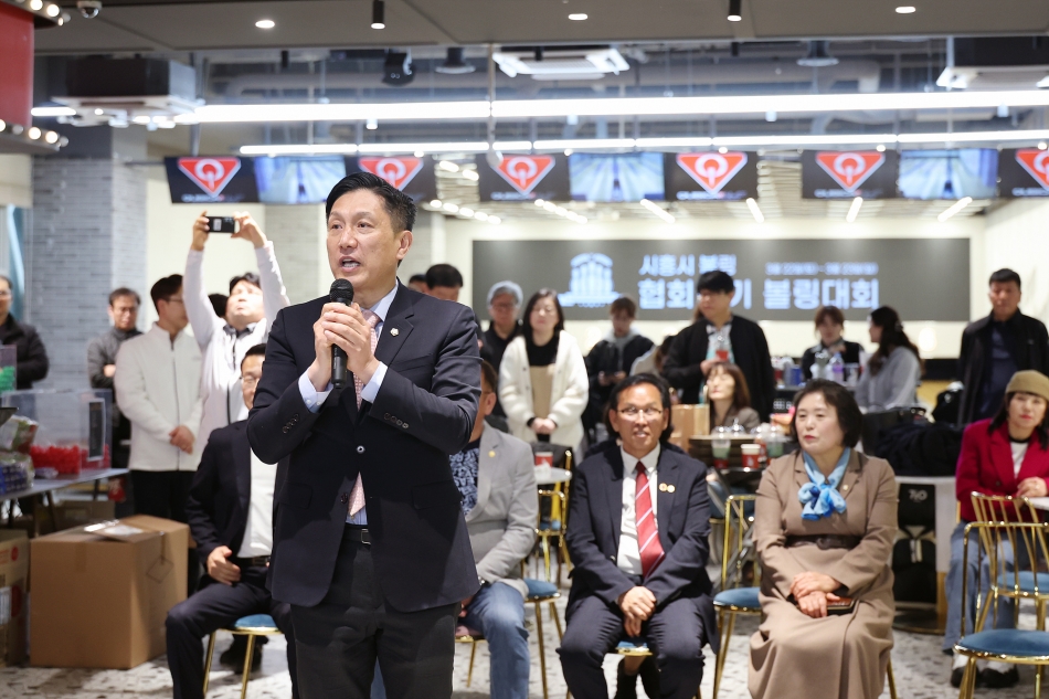 2025 시흥시볼링협회장기 볼링대회_7
