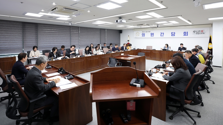 4월중 의원간담회_1