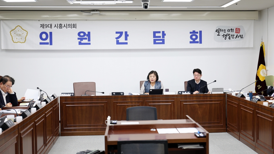 4월중 의원간담회_4