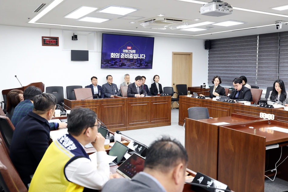 4월중 의원간담회_22