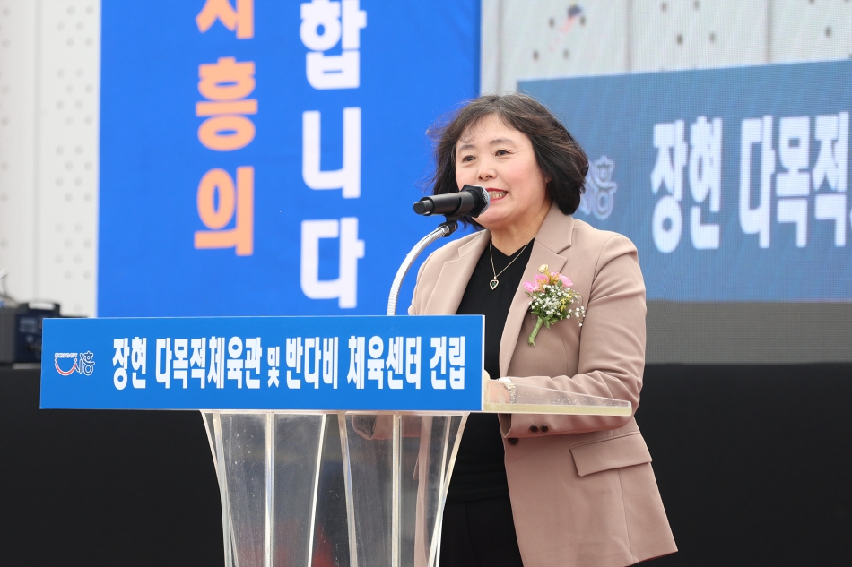 장현다목적체육관 및 반다비체육센터 기공식_14