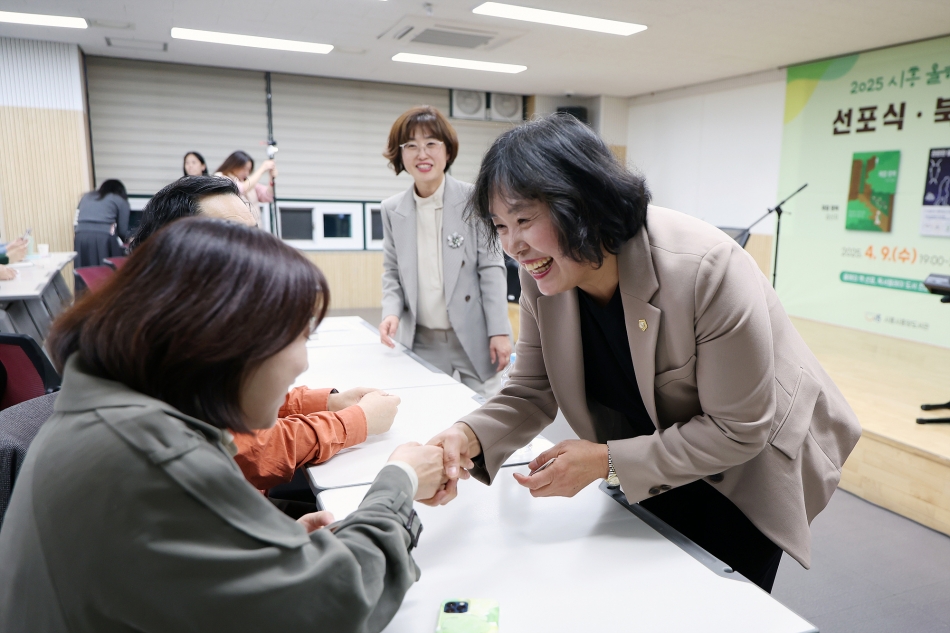 2025 시흥 올해의 책 선포식_2