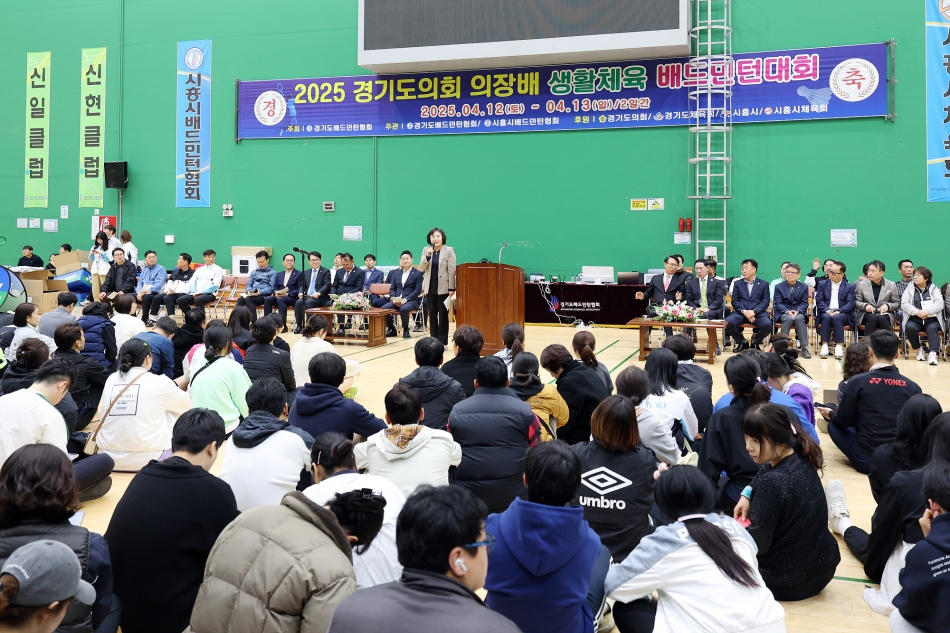 2025 경기도의회 의장배 생활체육 배드민턴대회_7