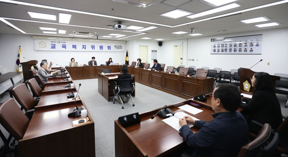 제326회시흥시의회(임시회) 교육복지위원회_2