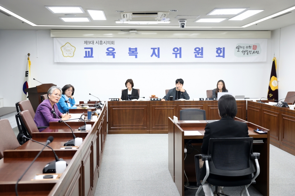 제326회시흥시의회(임시회) 교육복지위원회_12