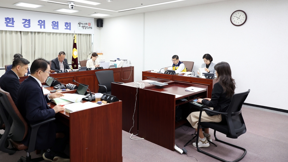 제326회 시흥시의회(임시회) 도시환경위원회_8