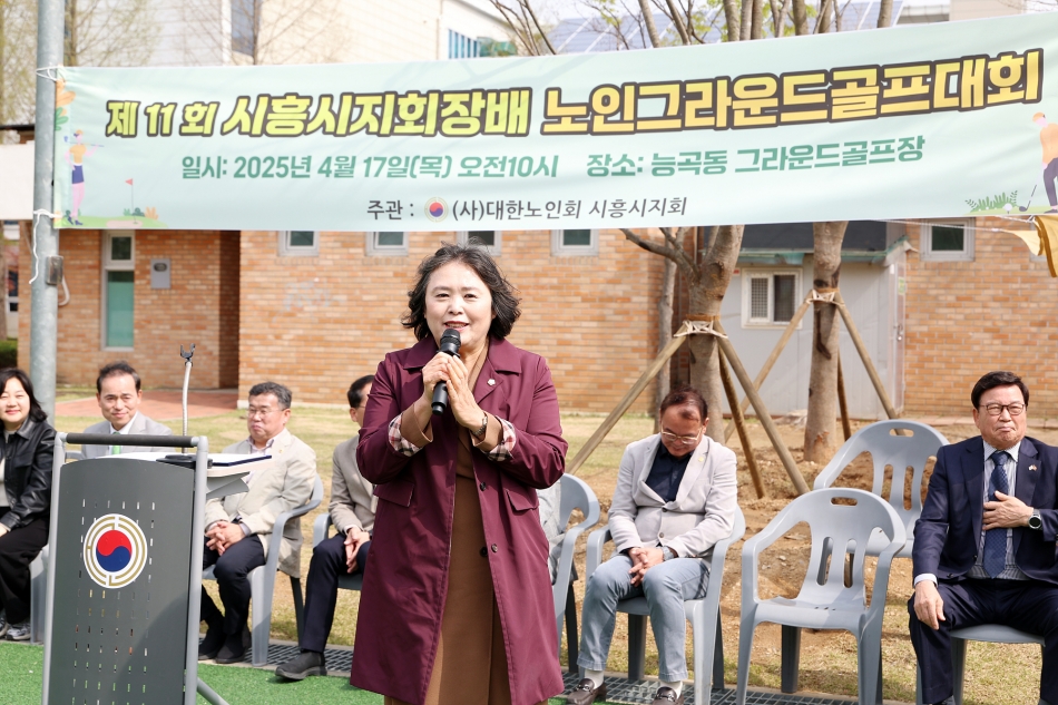 대한노인회 시흥시지회 제11회 그라운드골프 대회_9