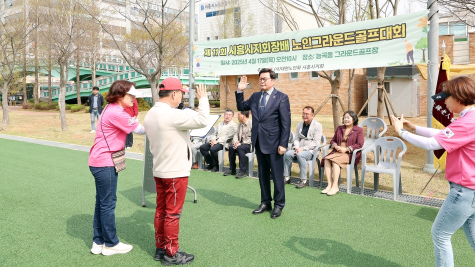 대한노인회 시흥시지회 제11회 그라운드골프 대회_14