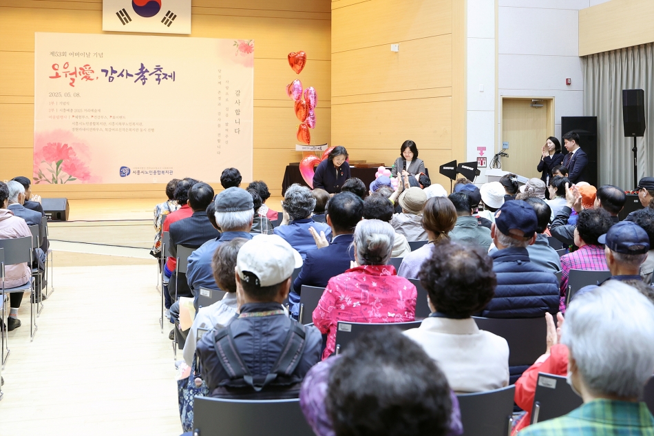 제53회 어버이날 행사_6