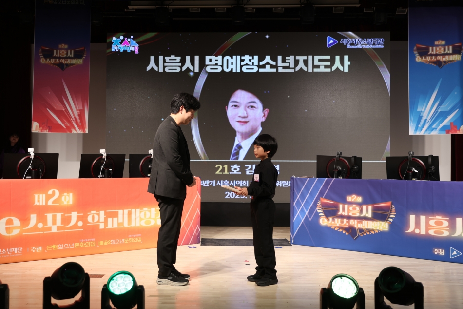 제3회 시흥시청소년의날 기념행사 흥ZIP 페스타_7