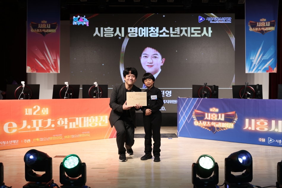 제3회 시흥시청소년의날 기념행사 흥ZIP 페스타_9