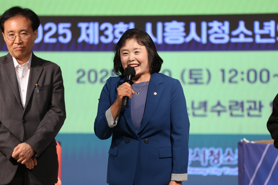 제3회 시흥시청소년의날 기념행사 흥ZIP 페스타_12