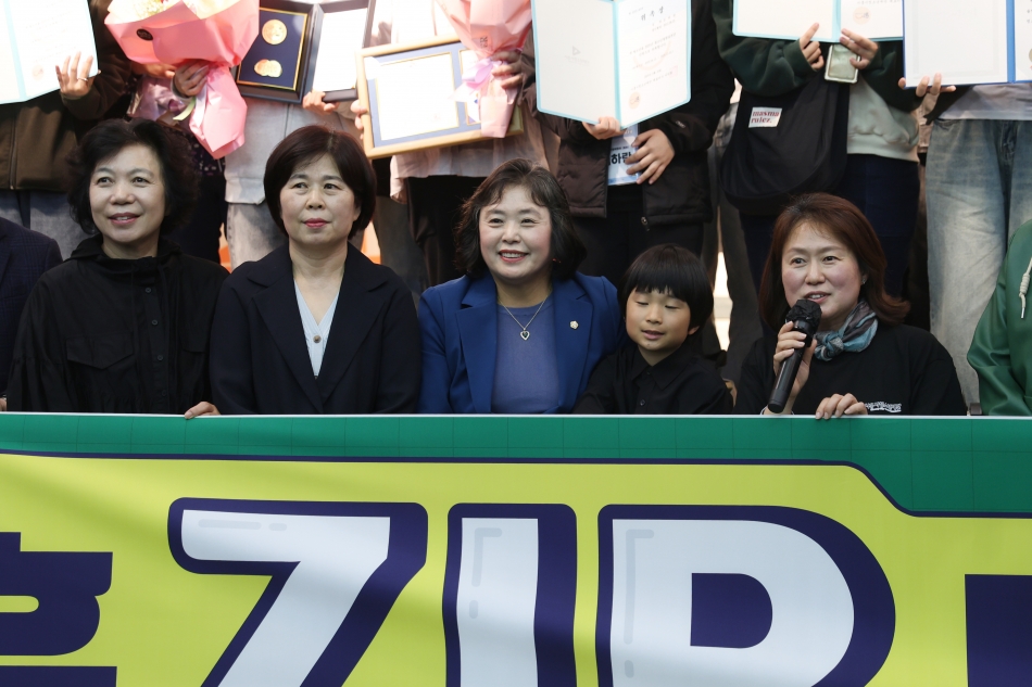 제3회 시흥시청소년의날 기념행사 흥ZIP 페스타_16