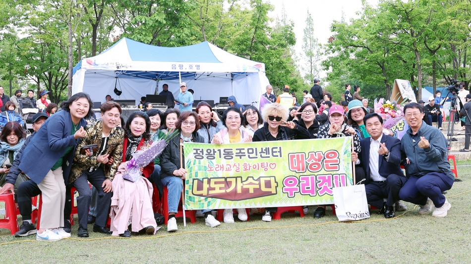 제32회 물왕예술제 가요대제전 나도가수다_0