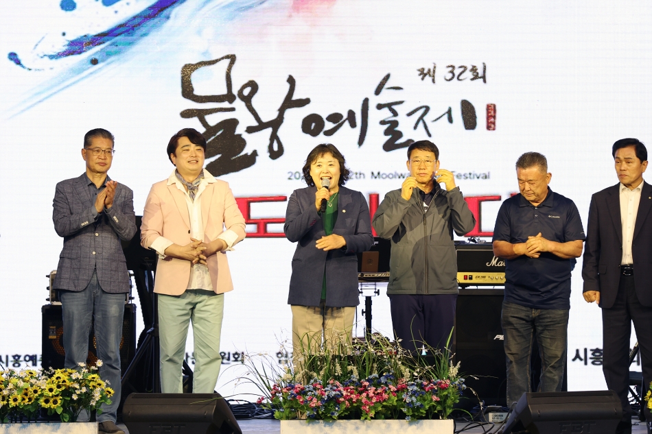제32회 물왕예술제 가요대제전 나도가수다_4