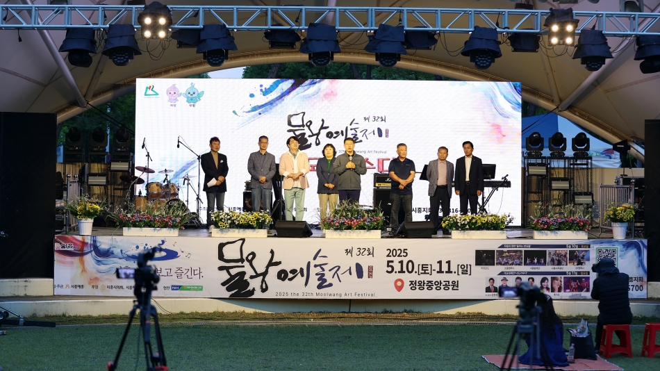 제32회 물왕예술제 가요대제전 나도가수다_8