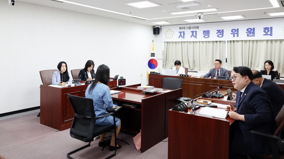 제327회 시흥시의회(임시회) 자치행정위원회_3
